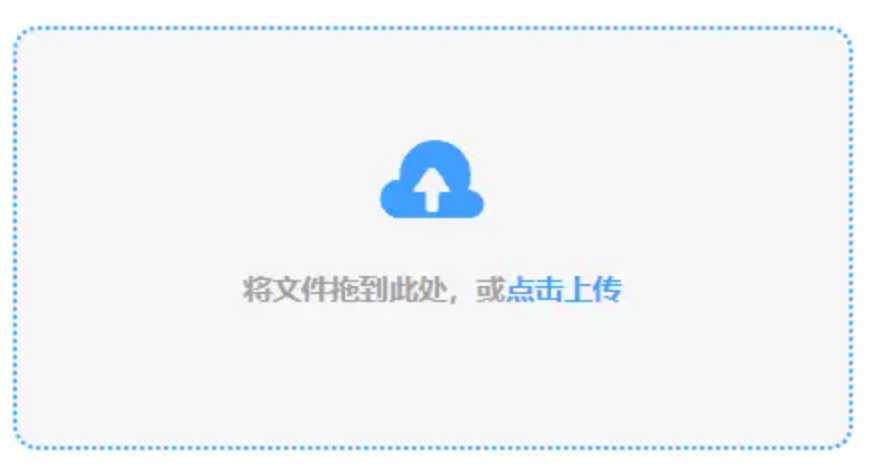 新利体育app使用讲解 - 添加文件